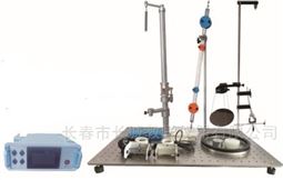 力学综合实验仪